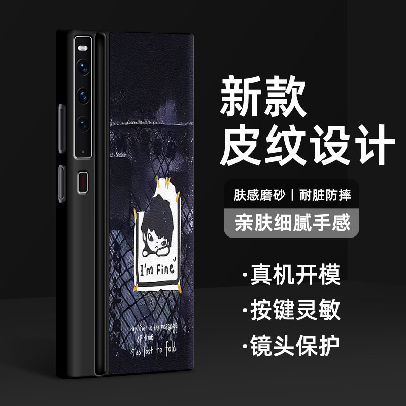 适用华为mateXS2手机壳XS2典藏版折叠屏2026新款牛仔小野潮牌周边防摔个性创意可爱卡通高级肤感小羊皮保护套
