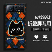 适用小米mixfold2手机壳fold3折叠屏2025新款 FOLD4超火防摔趣味搞怪猫咪可爱卡通肤感小羊皮MIX情侣保护套