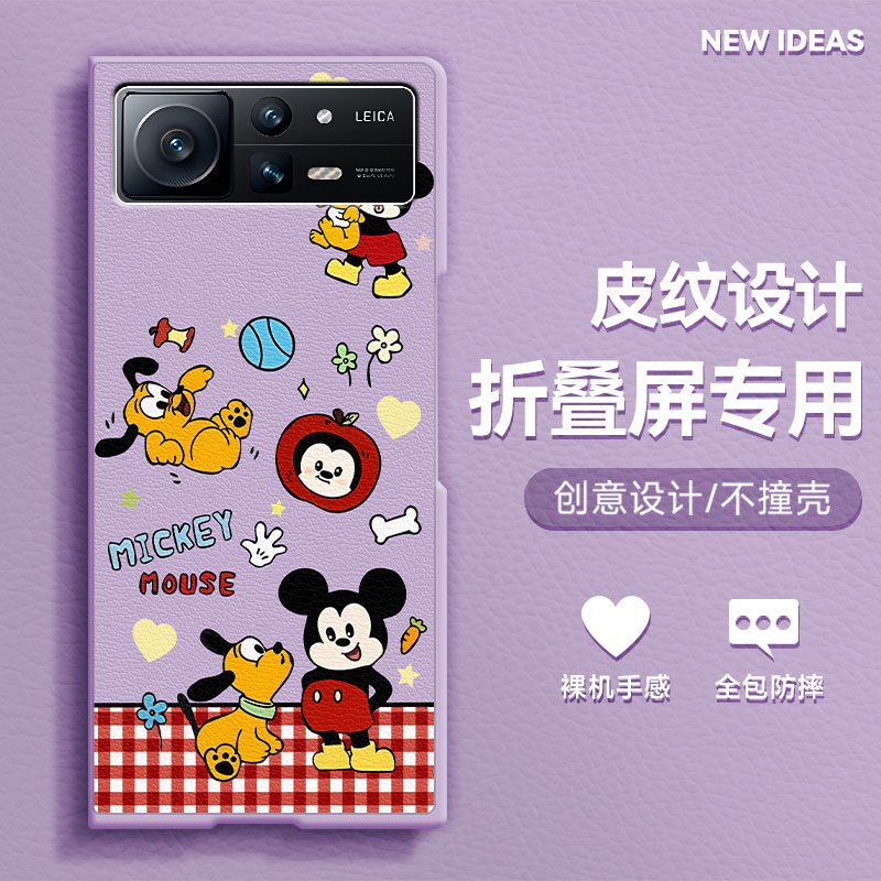适用小米mixfold2手机壳fold3折叠屏女款新款FOLD4防摔个性卡通高级感小清新趣味米奇肤感小羊皮MIX保护套