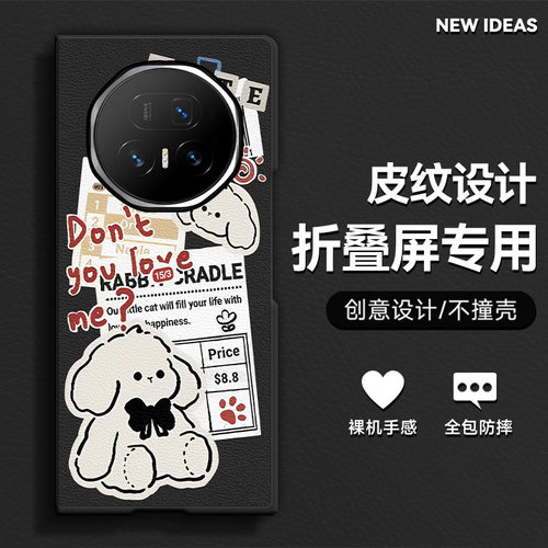 适用荣耀MagicV5手机壳MagicVS3折叠屏2025新款RSR超火V2防摔小熊标签狗可爱卡通肤感小羊皮超薄情侣保护套