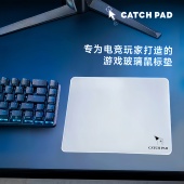 CATCH PAD玻璃鼠标垫FPS电竞游戏APEX控制蚀刻涂层电脑防滑鼠桌垫