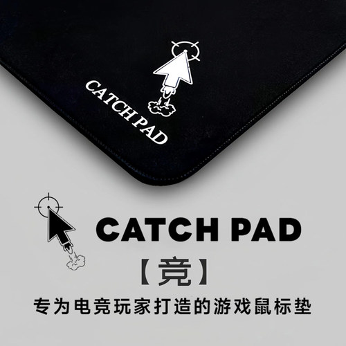 细面顺滑游戏鼠标垫大号电竞专用