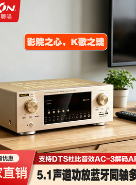 丹麦之笙功放寄影院蓝牙杜比音效