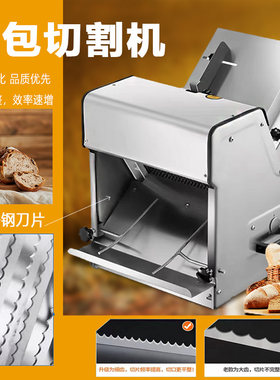 切面包机煜冉食品机器吐司切片机
