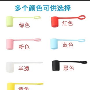 硅胶吸管可爱防尘防水防尘防漏盖帽通用配件水杯吸管帽硅胶帽