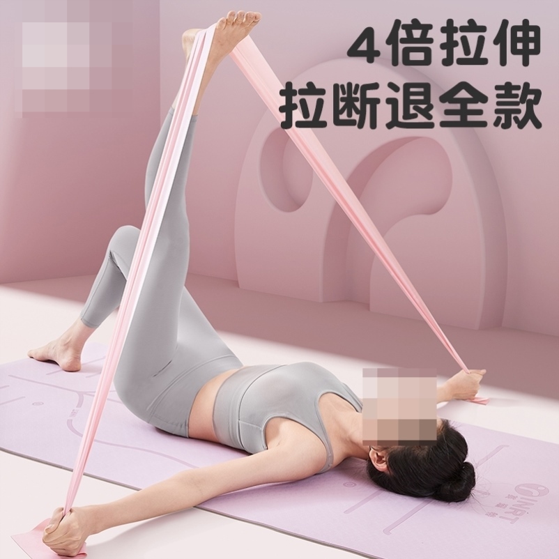 专业瑜伽伸展带瑜伽弹力带瘦身健身女练背拉伸筋开肩膀翘臀阻力带