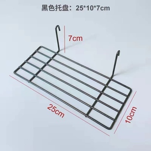 铁艺网格挂钩式置物板 悬挂托盘 多肉支架 平托挂钩 床用置物架