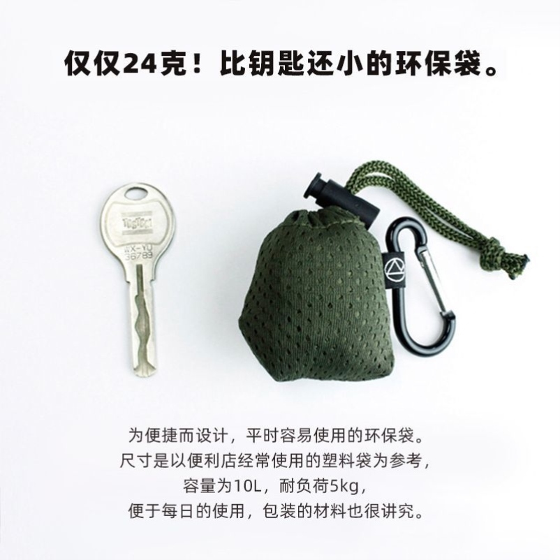 日本纯色可折叠便携购物袋小巧轻便超大容量环保收纳袋挂钩家居