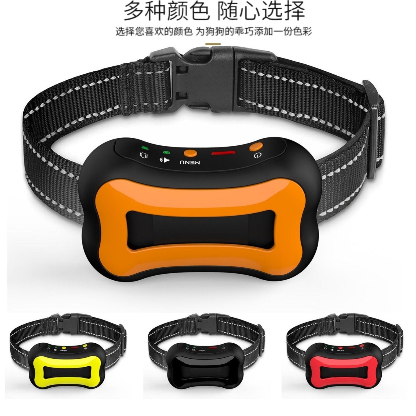 自动止吠器防狗叫项圈宠物止吠脖圈智能震动无伤害防扰民神器充电