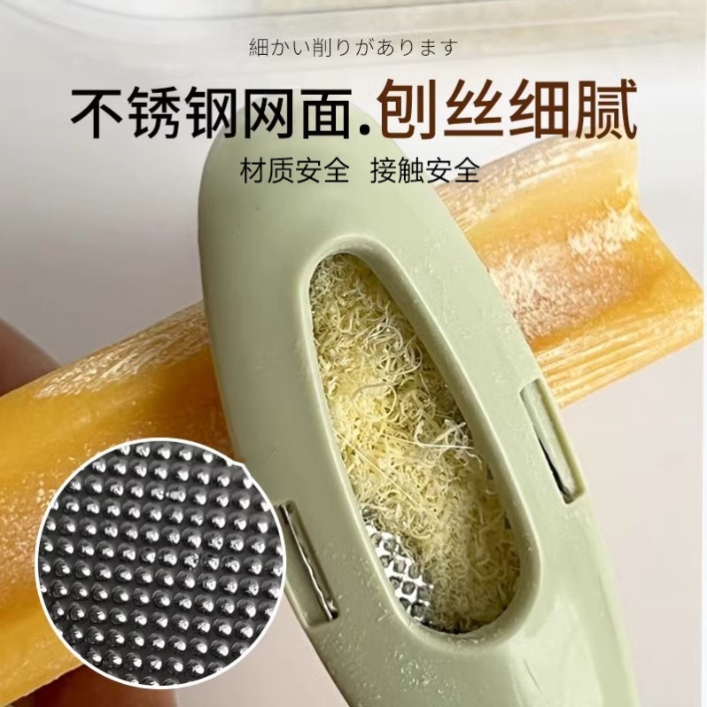肥皂磨碎神器刨丝器家用香皂磨碎器碎肥皂专用刨屑器工具免沾水