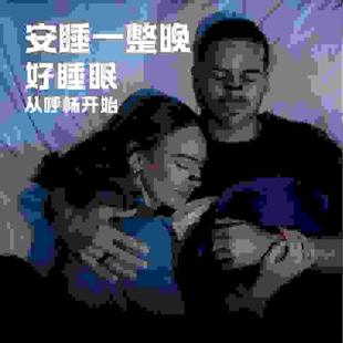 鼻呼吸扩张器防打鼾鼻孔运动通气外置磁吸鼻腔扩张器磁性鼻撑助眠