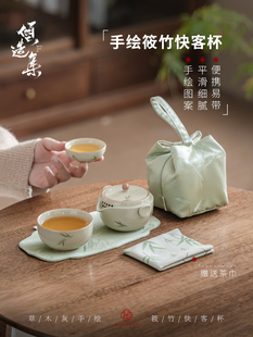 草木灰手绘筱竹手抓壶快客杯陶瓷户外单人一壶一杯便携式旅行茶具