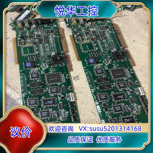 原装Utech gTOP-75S/16M  现货有10片成色充新议