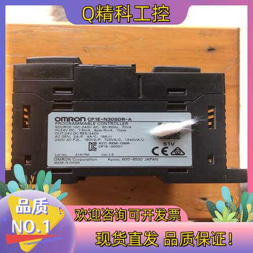 现货CP1E-E30SDR-A  件