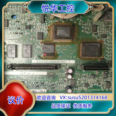 原装etc618450-s1114主板便宜处理议
