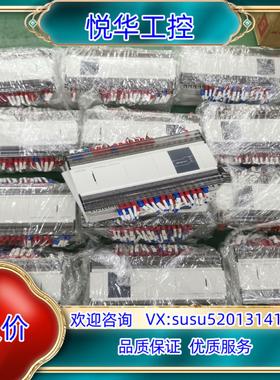 原装信捷PLC，型号XDM-60T10-E，现货25条 ，原装正议