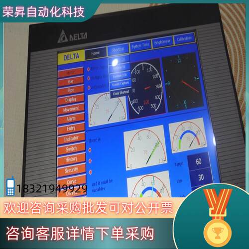 现货台达触摸屏DOP-B10VS511,一件全新
