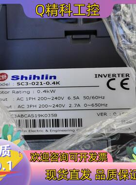 现货士林变频器SC3-021-0.4K台达变频器VFD007E