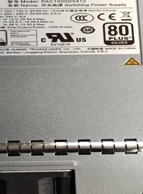 华为PAC1000D5412交流电源模块 华为1000W交流