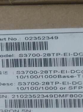 3700-28TP-EI-AC/DC华为24口百兆4个千兆光