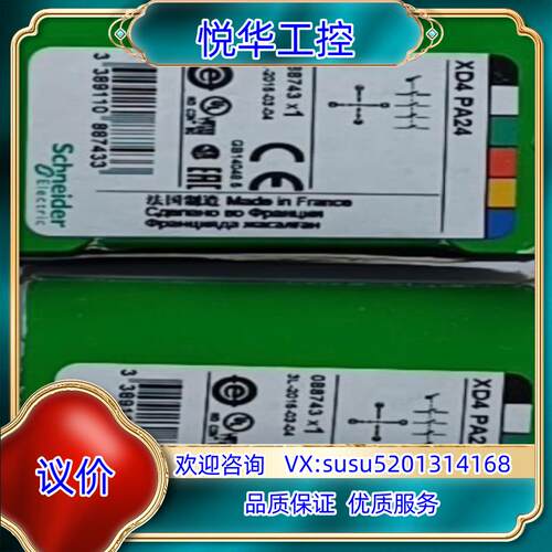 原装XD4  PA24  传感器原装正品现货议价议