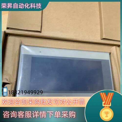 现货全新威纶触摸屏7寸 MT6071IE 1WV