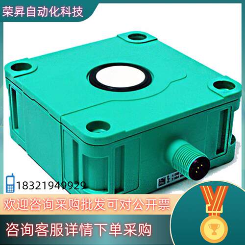 现货全新原装UB2000-F42-U-V15德国倍加福133