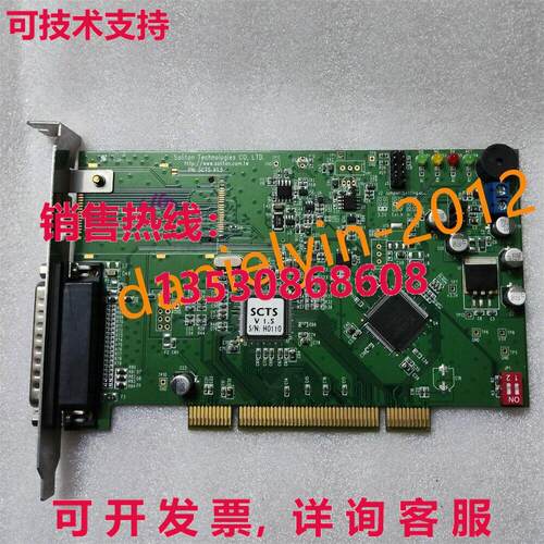 供应原装二手 Soliton SDIO/MMC/MS/XD SCTS V1.5