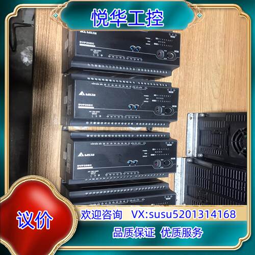 原装台达PLC4台，DVP20EC00R3，，功能正议