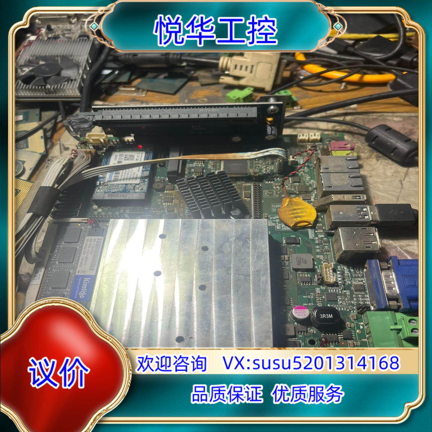 原装IBOX-106工业控制计算机 PCM5-QM77主板加8G议