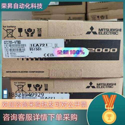 现货GT2705-VTBD 全新原装