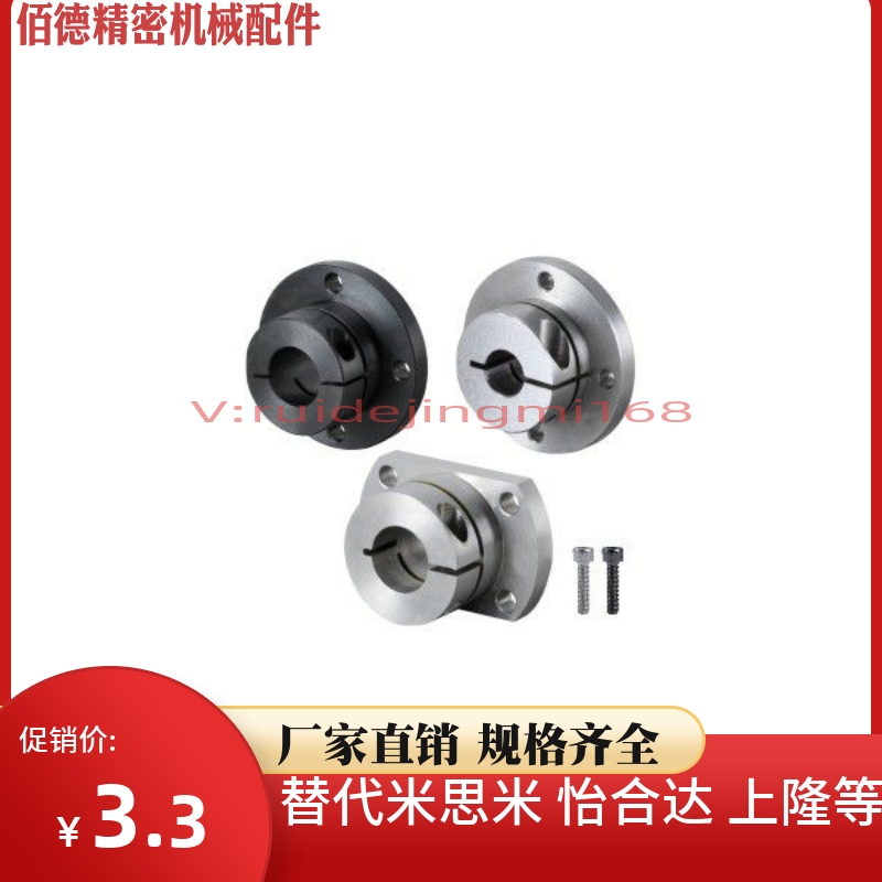 开口导向轴支座GBE11/12/16-D8 D10 D12 D15 D16 D20 D25 D30 D40