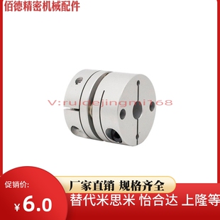 CPHAK 单簧片式 D19 CPHA 替代上隆联轴器