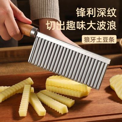304不锈钢波浪刀狼牙土豆刀具专用厨房土豆切条器波纹刀切菜神器