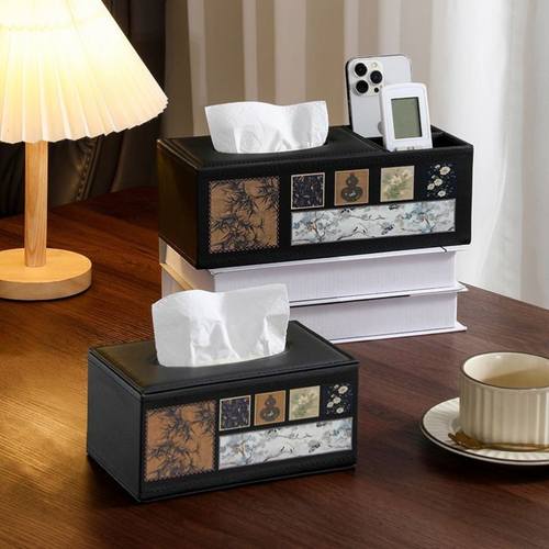 中古风创意纸巾盒遥控器收纳盒茶几抽纸盒客厅高档轻奢餐巾纸抽盒