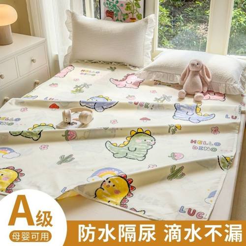 100%隔尿垫婴儿童防水透气可水洗姨妈生理大尺寸宝宝床单尿布垫