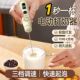 烘焙家用电动打奶泡器蛋糕迷你打奶泡咖啡搅拌棒
