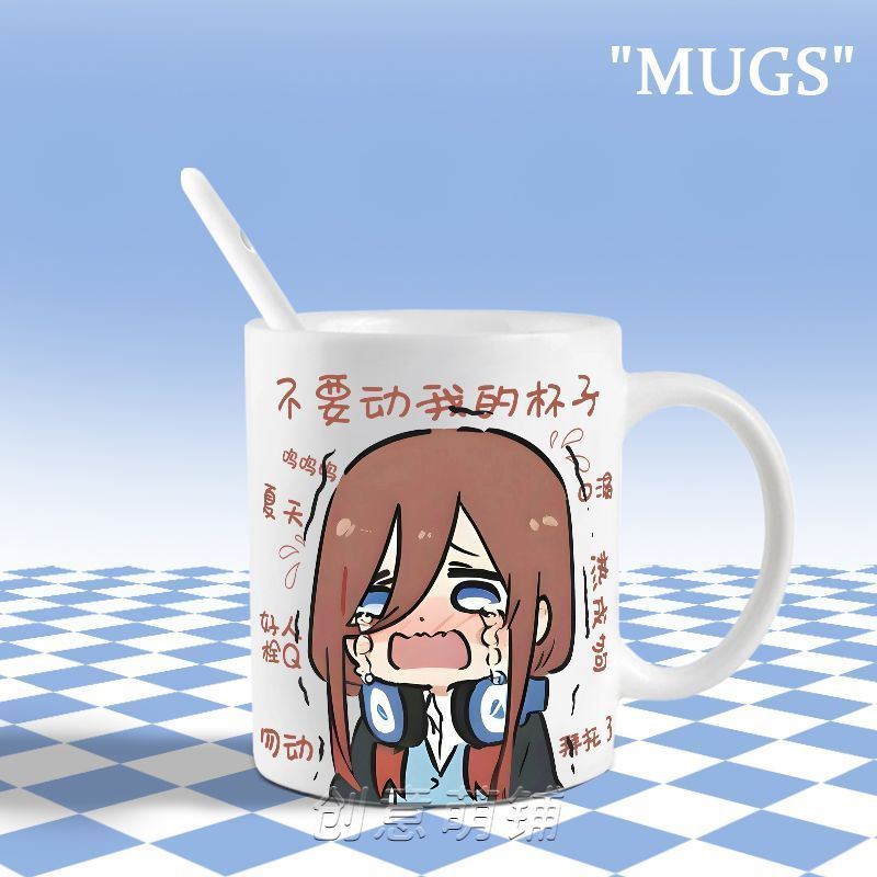 五等分的花嫁中野一花四叶五月三玖周边咖啡杯陶瓷杯马克杯奶茶杯