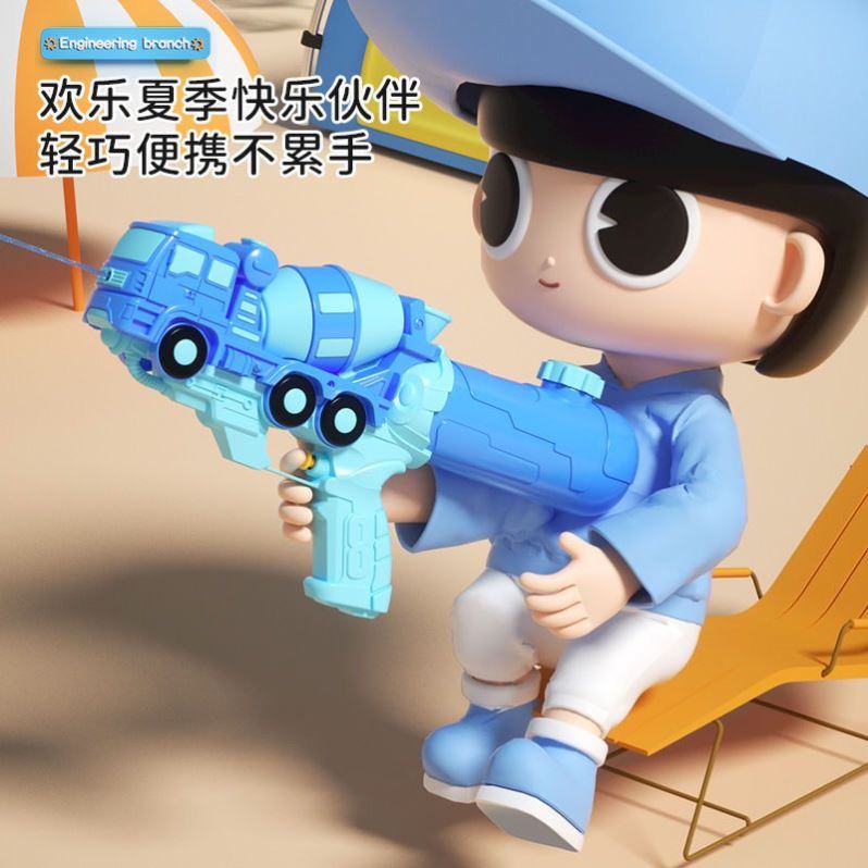 儿童玩具男孩女孩宝宝夏天亲子户外沙滩漂流戏水打水仗喷水呲水枪