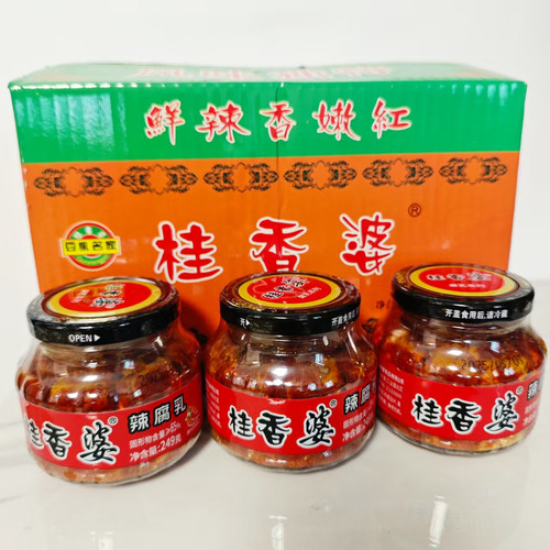 江西特产吉安永丰桂香婆香辣豆腐乳249g红油特辣霉豆腐下饭菜包邮
