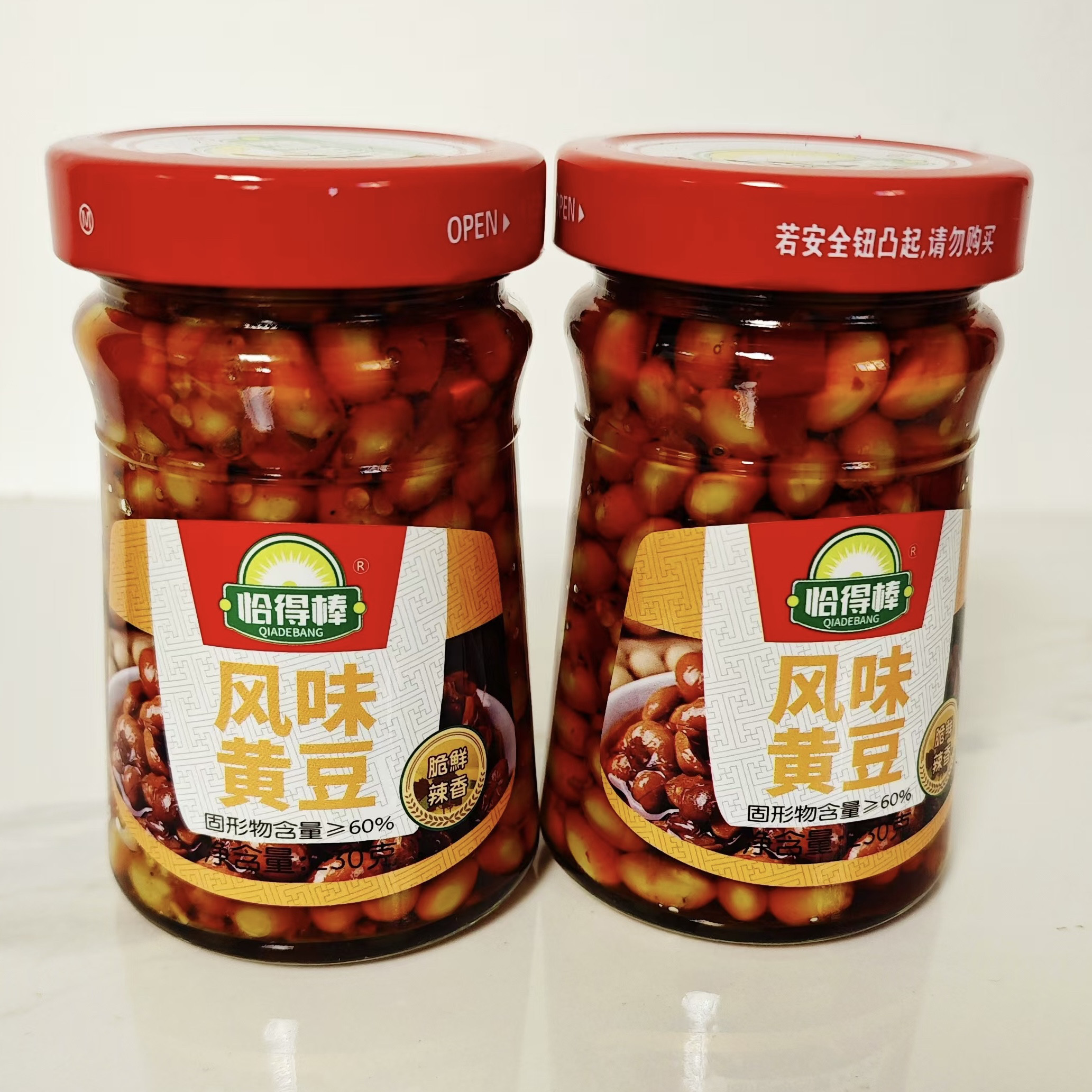 江西吉安恰得棒黄豆酱瓶装香辣酱剁椒黄豆剁辣椒即食凉拌下饭开胃
