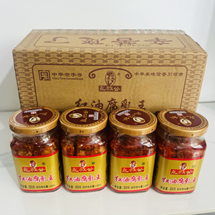 江西特产正宗永叔公红油腐乳4瓶下饭菜霉豆腐乳中华老字号 包邮