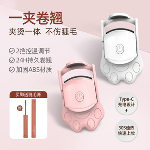 电烫睫毛卷翘器电动加热充电款 猫爪睫毛夹持久定型眼睫毛卷烫神器