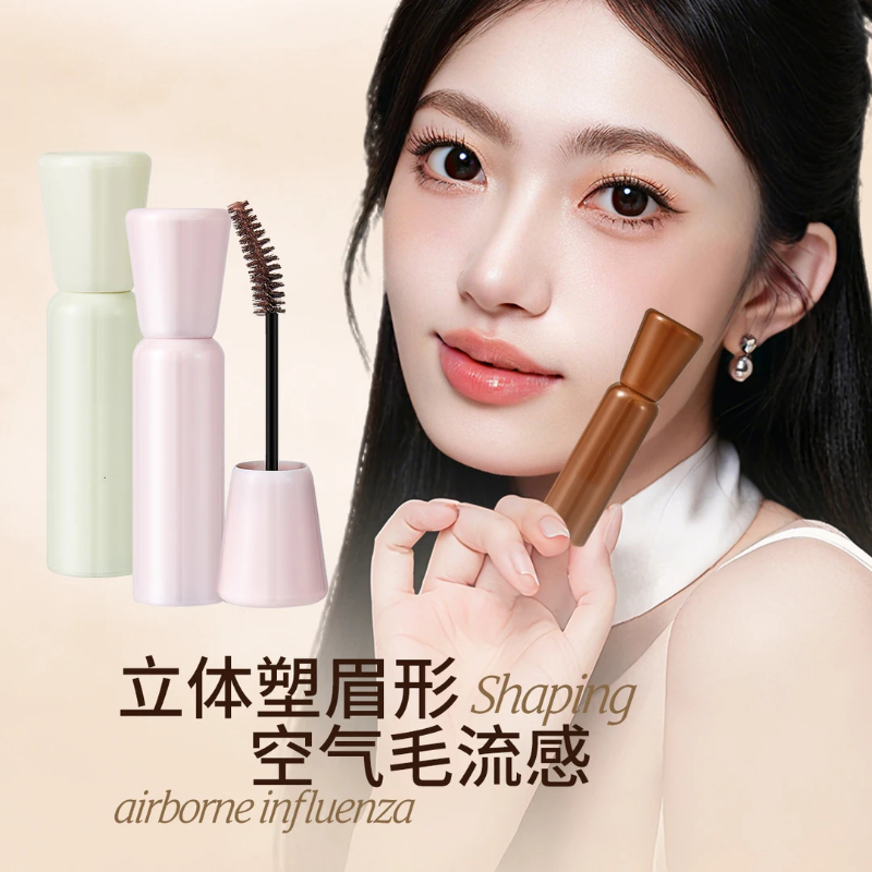 上染眉膏引自然持久防水防晕定型