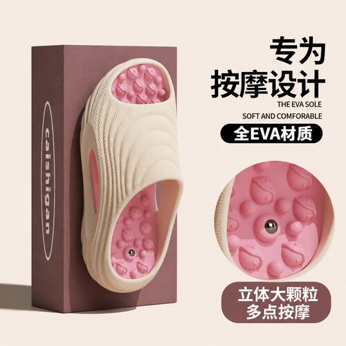 指压板足底按摩拖鞋女款2026新款室内家居防滑厚底足疗养生拖鞋男