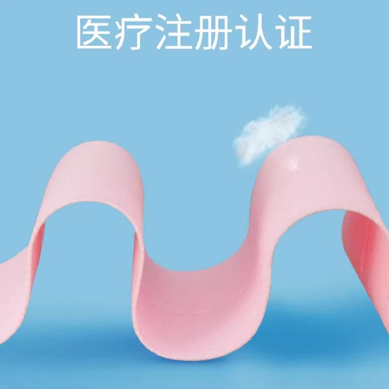 胎心监护医用条装加长弹力绑带图片