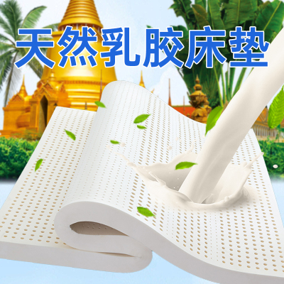 乳胶床垫定制任意尺寸天然乳胶榻榻米飘窗垫学生垫可折叠家用宿舍