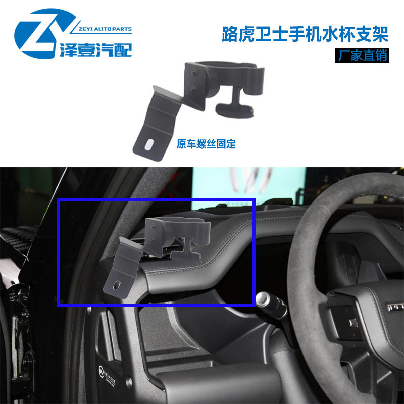 LandroverDef20-主驾位