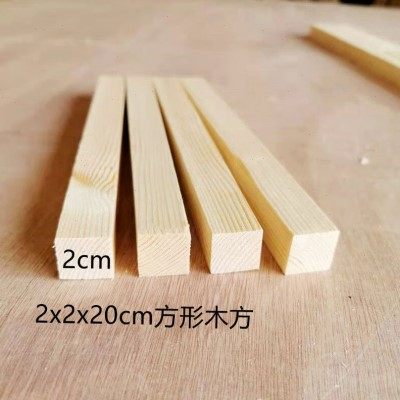 厂2x2cm正方形松木实木木条抛光木方diy手工制作材料原木方条子促