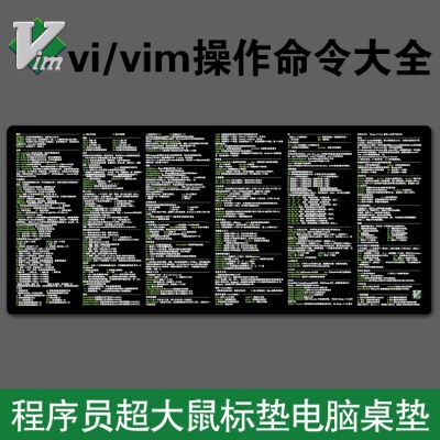 厂图vivi鼠标垫男朋友礼物操作命令键盘程序 vi极客mm电脑周边促